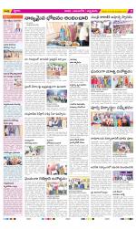 SPSR Nellore Constituencies