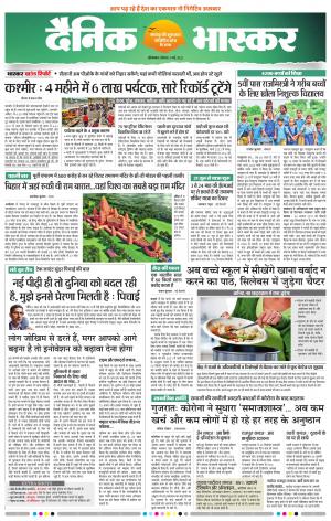 औरंगाबाद डाक