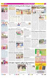 Krishna Constituencies