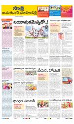 Jayashankar District