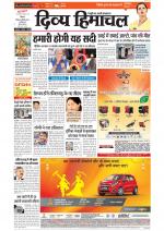 Divya Himachal Shimla