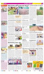 Vijayawada City Constituencies