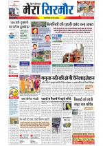 Divya Himachal Shimla+Mera Sirmour +Aastha 