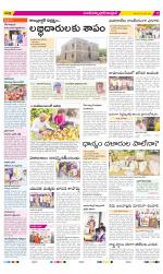 Medak Constituencies