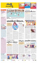 Ranga Reddy District