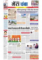 Divya Himachal Dharamsala+Mera Chamba+Aastha