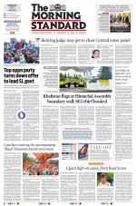 The Morning Standard