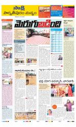 Parvathipuram Manyam