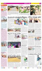 Srikakulam Constituencies