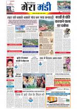 Divya Himachal Dharamsala+Mera Mandi +Aastha