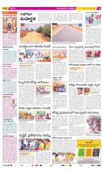 Anantapur Constituencies