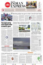 The New Indian Express-Vijayawada
