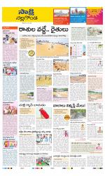 Nalgonda District