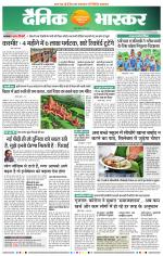 नागपुर-विदर्भ