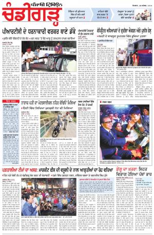 PP_29_September_2014