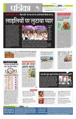 मध्य प्रदेश-छत्तीसगढ़