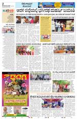 Chickaballapur