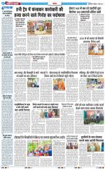 The Navodaya Times Noida