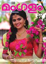 Mangalam Weekly