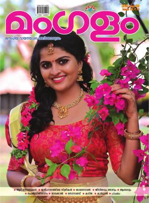 WEEKLY ONLINE ISSUE 16 09-05-2022