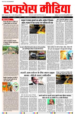 Success Media // 29.03.2022