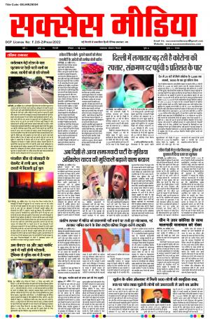 Success Media // 29.03.2022