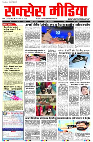 Success Media // 29.03.2022