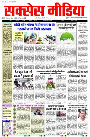 Success Media // 29.03.2022