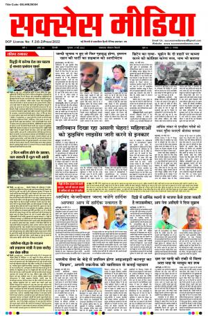 Success Media // 29.03.2022