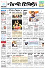Punjabi Tribune