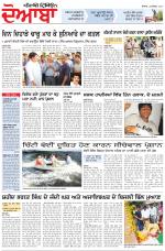 Punjabi Tribune (Doaba)