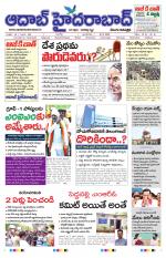 Aadab Hyderabad Main Pages
