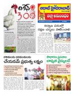 Aadab Hyderabad Tab Pages