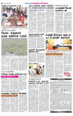 Madurai-Ramnad Supplement
