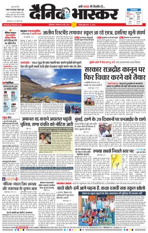 औरंगाबाद डाक