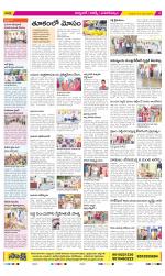 Hyderabad Constituencies