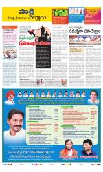 SPSR Nellore District