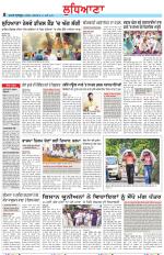 Punjabi Tribune (Ludhiana)