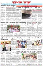 Punjabi Tribune (Patiala-Sangrur)