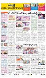 Jayashankar District