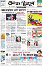 Dainik Tribune (Chandigarh)