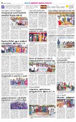 Nellai District-Tirunelveli Supplement