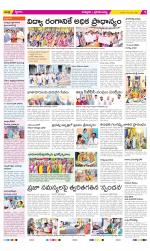 Chittoor Constituencies