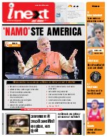 Lucknow Hindi ePaper, Lucknow Hindi Newspaper - InextLive