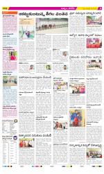 Khammam Constituencies