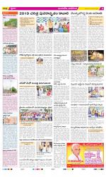 Vijayawada City Constituencies