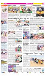 Srikakulam Constituencies