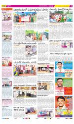 Vijayanagaram Constituencies