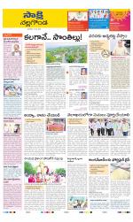 Nalgonda District