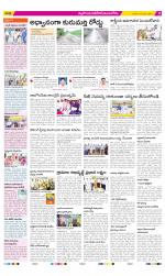 Nalgonda Constituencies